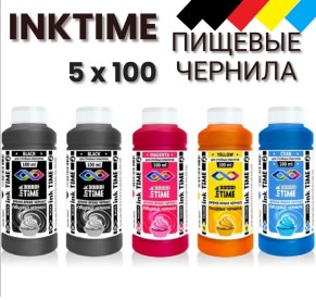 Пищевые Чернила InkTime комплект 5x100 