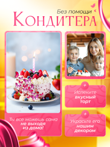 Вафельный декор" - украшение для торта и выпечки. Бабочки вафельные розовые