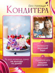 Вафельный декор" - украшение для торта и выпечки. Бабочки вафельные розово-фиолетовые