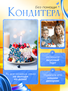 Вафельный декор" - украшение для торта и выпечки. Бабочки вафельные Голубые