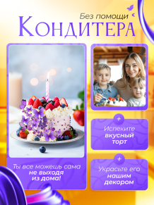 Вафельный декор" - украшение для торта и выпечки. Бабочки вафельные Фиолетовые