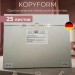 Сахарная пищевая бумага 25 листов KopyForm Decor Paper Plus