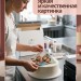 Сахарная пищевая бумага 25 листов KopyForm Decor Paper Plus