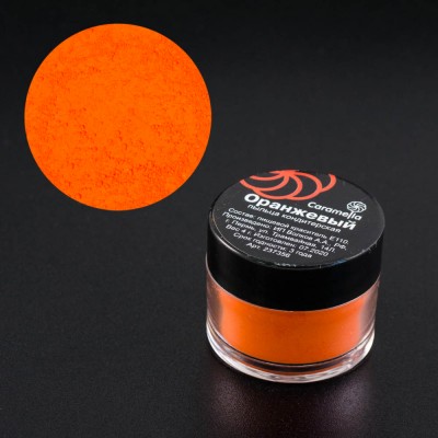 Пыльца кондитерская Оранжевая Caramella 4 гр