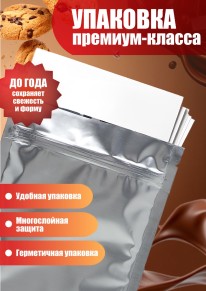 Сахарная пищевая бумага InkTime 100 листов