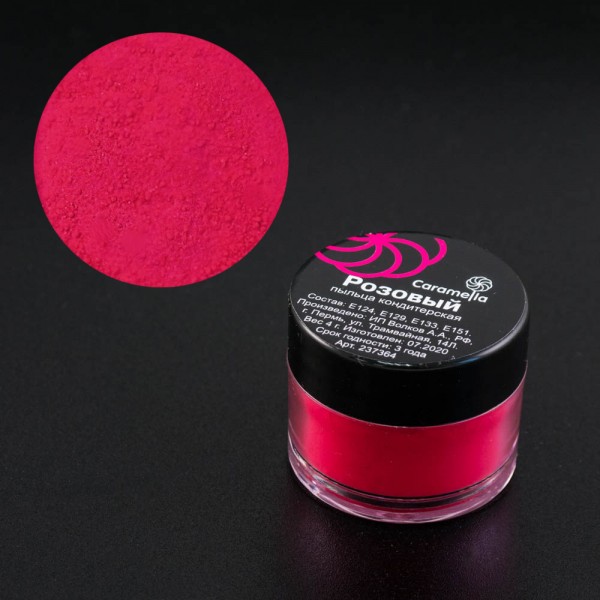 Пыльца кондитерская Розовая Caramella 4 гр