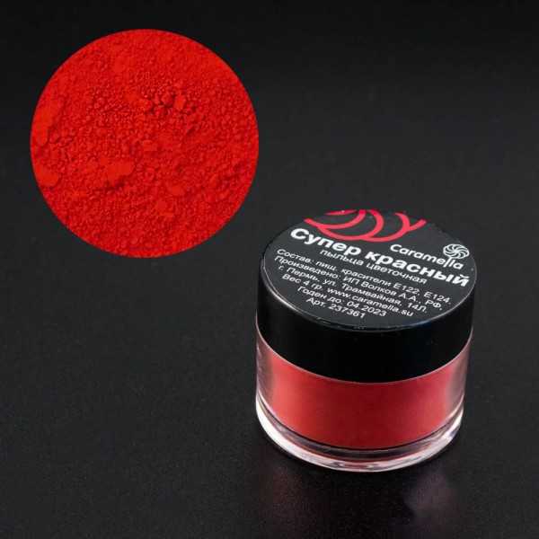Пыльца кондитерская Супер Красная Caramella 4 гр
