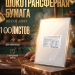 Шокотрансферная пищевая бумага DECOLAND 100 листов