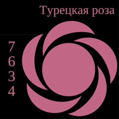 Краситель гелевый Топ Продукт Top Decor Турецкая роза 100 мл