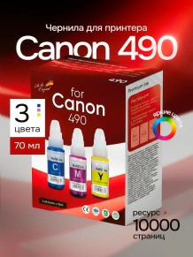 Чернила краска для принтера CANON GI-490 набор 3х70 мл