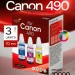 Чернила краска для принтера CANON GI-490 набор 3х70 мл