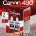 Чернила краска для принтера CANON GI-490 набор 2х135 мл