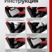 Чернила краска для принтера CANON GI-490 набор 2х135 мл