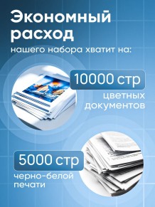 Чернила краска для принтера EPSON 103 набор 5х100мл