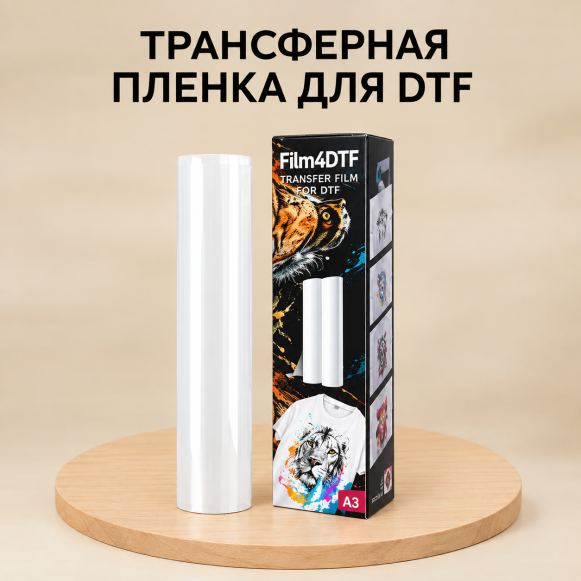 Печать на одежде DTF принтер