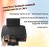 Стартовый набор №4 Пищевой принтер WiFi