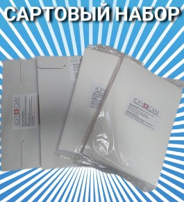 Стартовый набор пищевой бумаги