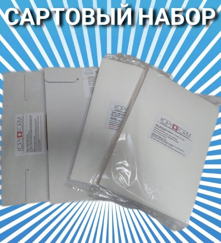 Стартовый набор пищевой бумаги