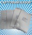 Стартовый набор пищевой бумаги