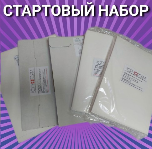 Стартовый набор пищевой бумаги полный набор