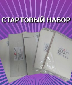 Стартовый набор пищевой бумаги полный набор