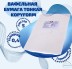 Вафельная пищевая бумага ТОНКАЯ 5 листов 0.4 мм KOPYFORM