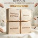Шокотрансферная пищевая бумага KOPYFORM, 50 листов
