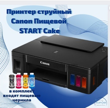 Пищевой принтер Canon START Cake