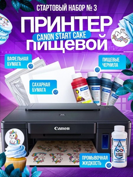 Пищевой принтер Canon START Cake