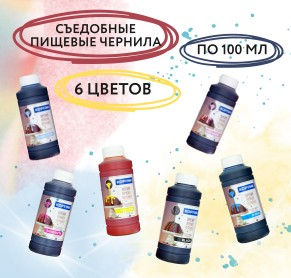 Стартовый набор №5 Попробуй ВСЕ!