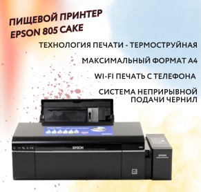 Стартовый набор №5 Попробуй ВСЕ!