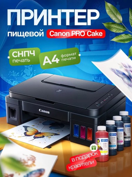 Пищевой принтер Canon PRO Cake