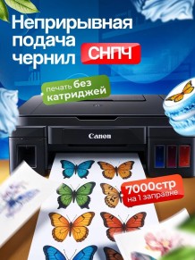 Пищевой принтер Canon PRO Cake