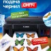 Пищевой принтер Canon PRO Cake