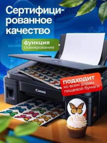 Пищевой принтер Canon PRO Cake