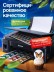 Пищевой принтер Canon PRO Cake