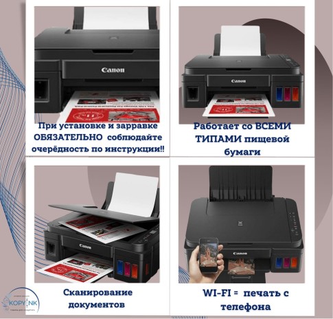 Пищевой принтер Canon PRO WiFi Cake