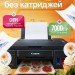 Пищевой принтер Canon PRO WiFi Cake