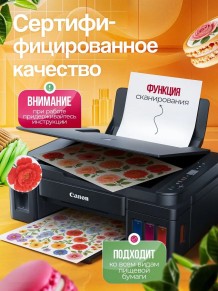 Пищевой принтер Canon PRO WiFi Cake