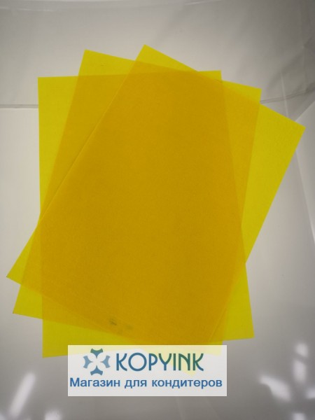 Вафельная пищевая бумага тонкая желтая 0,30 мм 1 лист