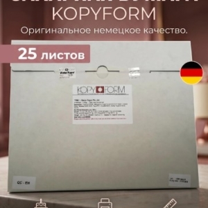 Сахарная бумага